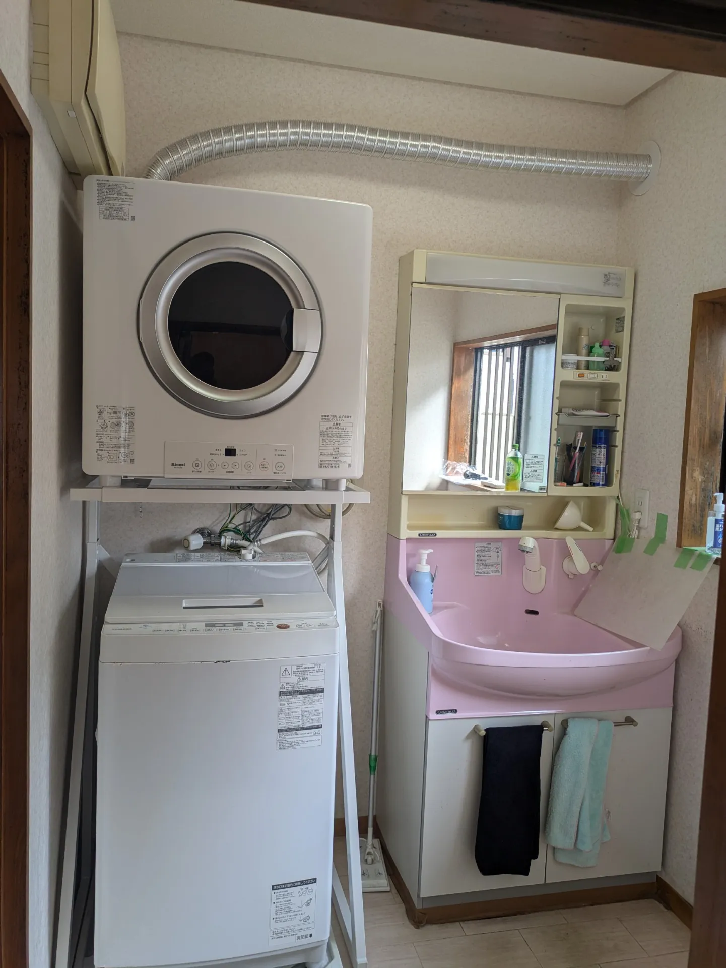 ガス衣類乾燥機 乾太くん